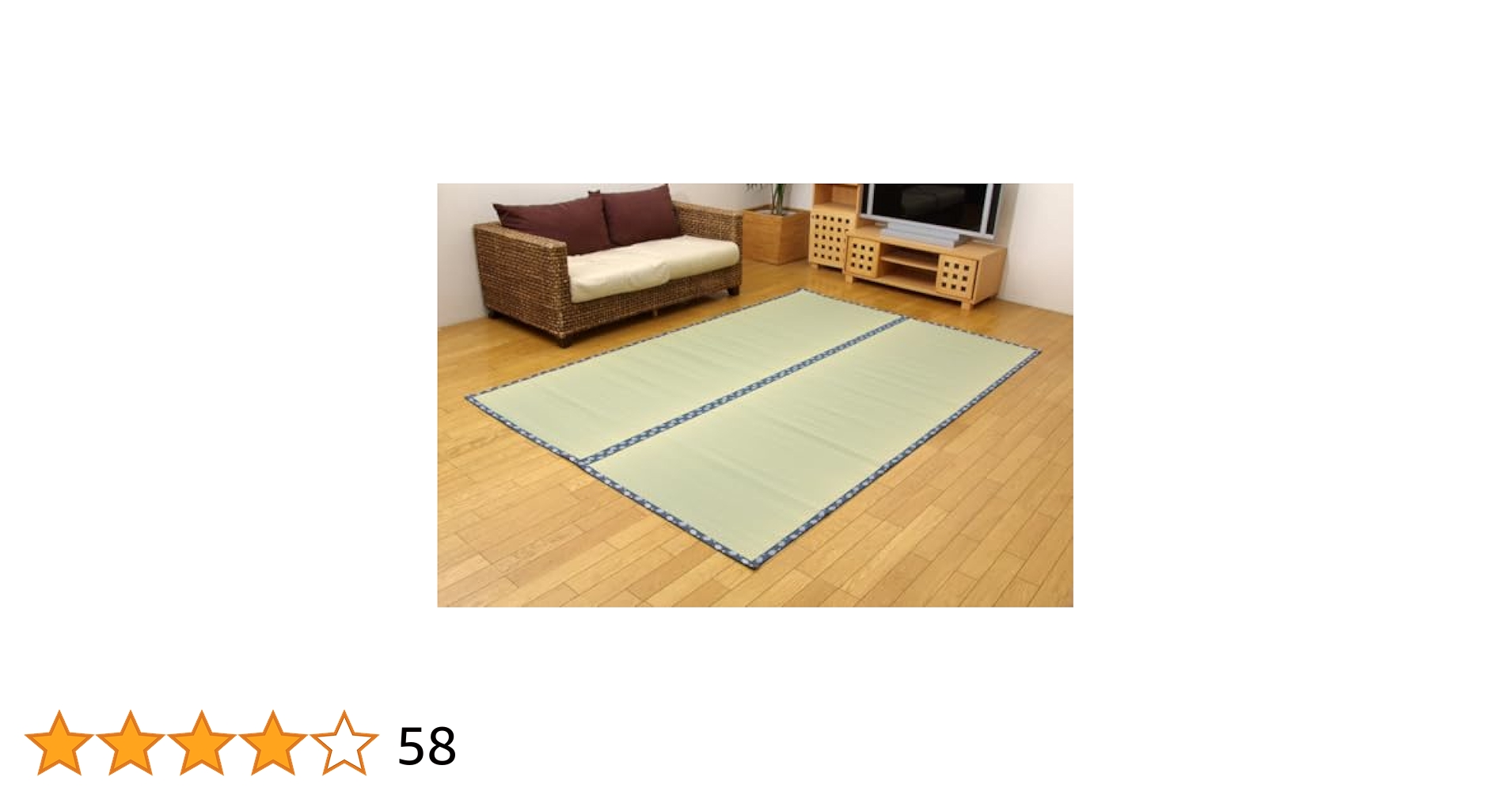 国産　い草　ラグ　洗えるPPカーペット　上敷　江戸間6畳　(約261×352) 国産い草 ござ 上敷き カーペット DXランクス 裏貼 江戸間 2～6