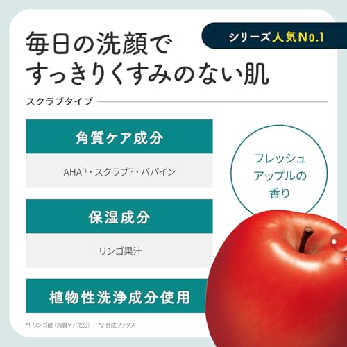 クレンジングリサーチ ウォッシュクレンジング 120g の商品画像 3