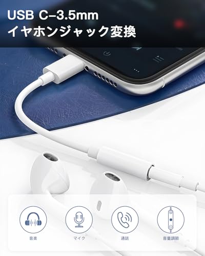 USB Type-C 3.5mm 変換アダプタ Type-C イヤホンジャック 変換 独立 DAC チップ内蔵 ハイレゾ音質 24bit/96kHz対応 4極/3極兼用 高耐久ケーブル 30,000回屈曲耐久 音量調節/通話/音楽対応 【iPhone17/16/15 シリーズ/iPad Pro/主流 Android 機種対応｜一部機種非対応※】