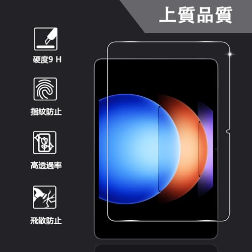 undefined 【2+2枚セット】 ガイド枠付き 対応 Xiaomi Pad 6s Pro フィルム Xiaomi Pad 6s Pro 12.4インチ 適用 保護フィルム (2枚) + Xiaomi Pad 6s Pro レンズ保護フィルム (2枚) 【日本製素材旭硝子製】 用 Xiaomi Pad 6s Pro 12.4インチ ガラスフィルム 強化ガラス 全面吸着 高透過率、硬度9H、3D Touch対応、飛散防止、指紋・汚れ防止、気泡ゼロ、ラウンドエッジ加工【FAMROLLS正規品】 の商品画像 1