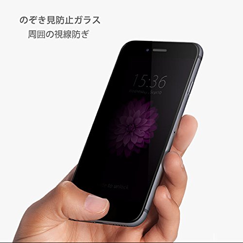 Amazon.co.jp: iPhone 7 / iPhone 8 / iPhone 7 Plus / 8 Plus 覗き見