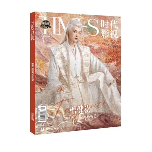 Amazon.co.jp: 時代影視檀健次相柳 中国ドラマ 長相思 タンジェンツー