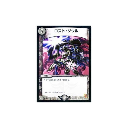 Amazon.co.jp: デュエルマスターズ ≪デッキビルダー鬼DX≫【地獄門