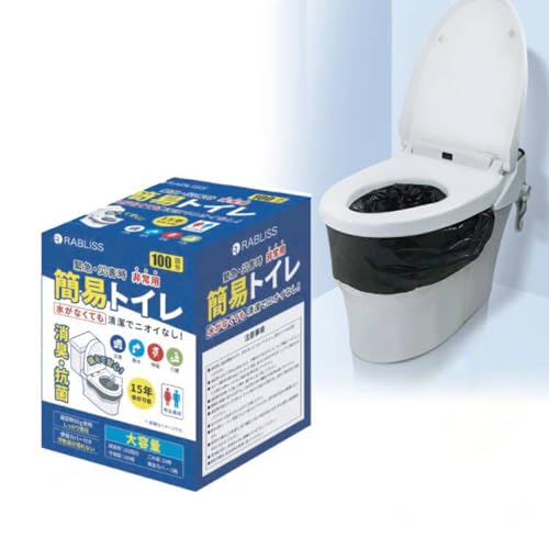 簡易トイレ 非常用トイレ 凝固剤 簡易トイレ災害用 100回 15年保存 仮設トイレ 防災トイレ 非常持ち出し袋 避難セット 組立トイレ 断水 備蓄品 帰宅困難者対策 防災用 携帯トイレ 災害 備蓄 水 吸水ポリマー 大便 小便 防災用トイレ 防災グッズ 災害用トイレ (100回)