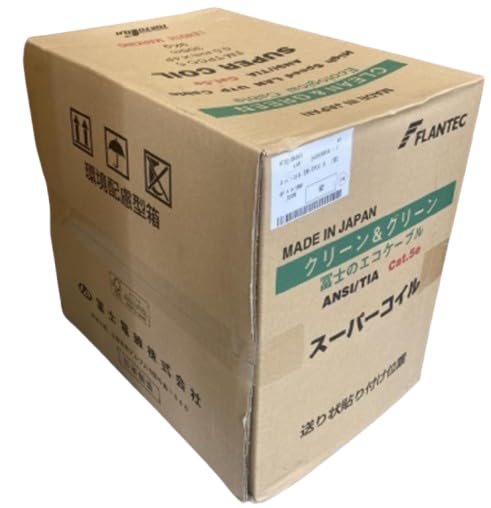 Amazon.co.jp: 冨士電線 エコタイプ LANケーブル (Cat.5e) 屋内用 EM