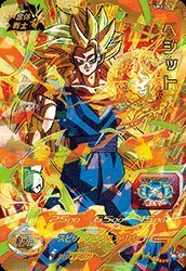 ベジット　シークレット　2枚 56 ベジット シークレット 2枚 56 ベジット シークレット 2枚 56