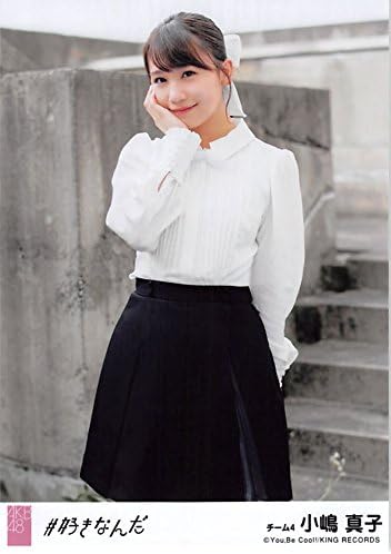 Amazon 小嶋真子 公式生写真 Akb48 好きなんだ 劇場盤 だらしない愛し方ver アイドル 芸能人グッズ 通販