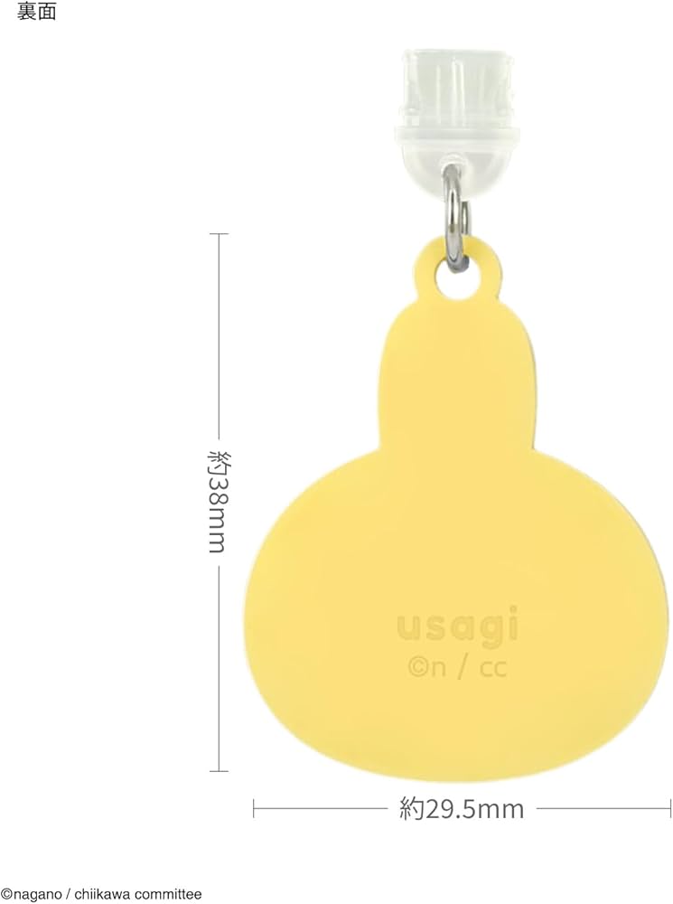 Amazon.co.jp: [グルマンディーズ] ちいかわ USB Type-C 対応 コネクタ