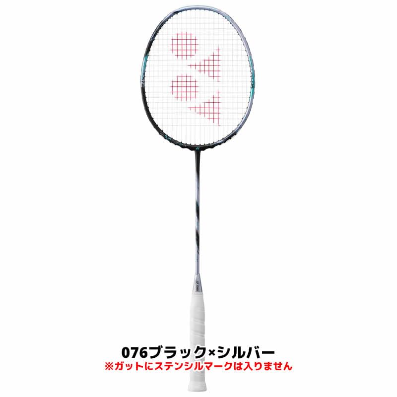 ヨネックス　アストロクス88SGAME 4UG6 YONEX ヨネックス バドミントンラケット アストロクス88Sゲーム