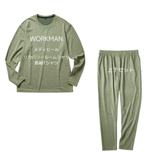 ワークマン リカバリールームシャツ」の人気商品一覧 | 安い商品を通販