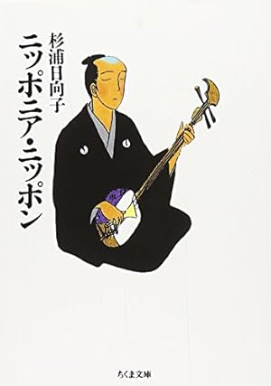 杉浦日向子全集 全巻セット 杉浦日向子全集 全8巻セット | 杉浦 日向子 |本 | 通販 | Amazon