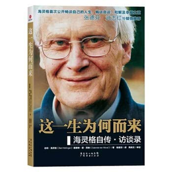 Chinese in the past political power and Islamism (Chinese edidion) Pinyin: zhong guo li dai zheng quan yu yi si lan jiao