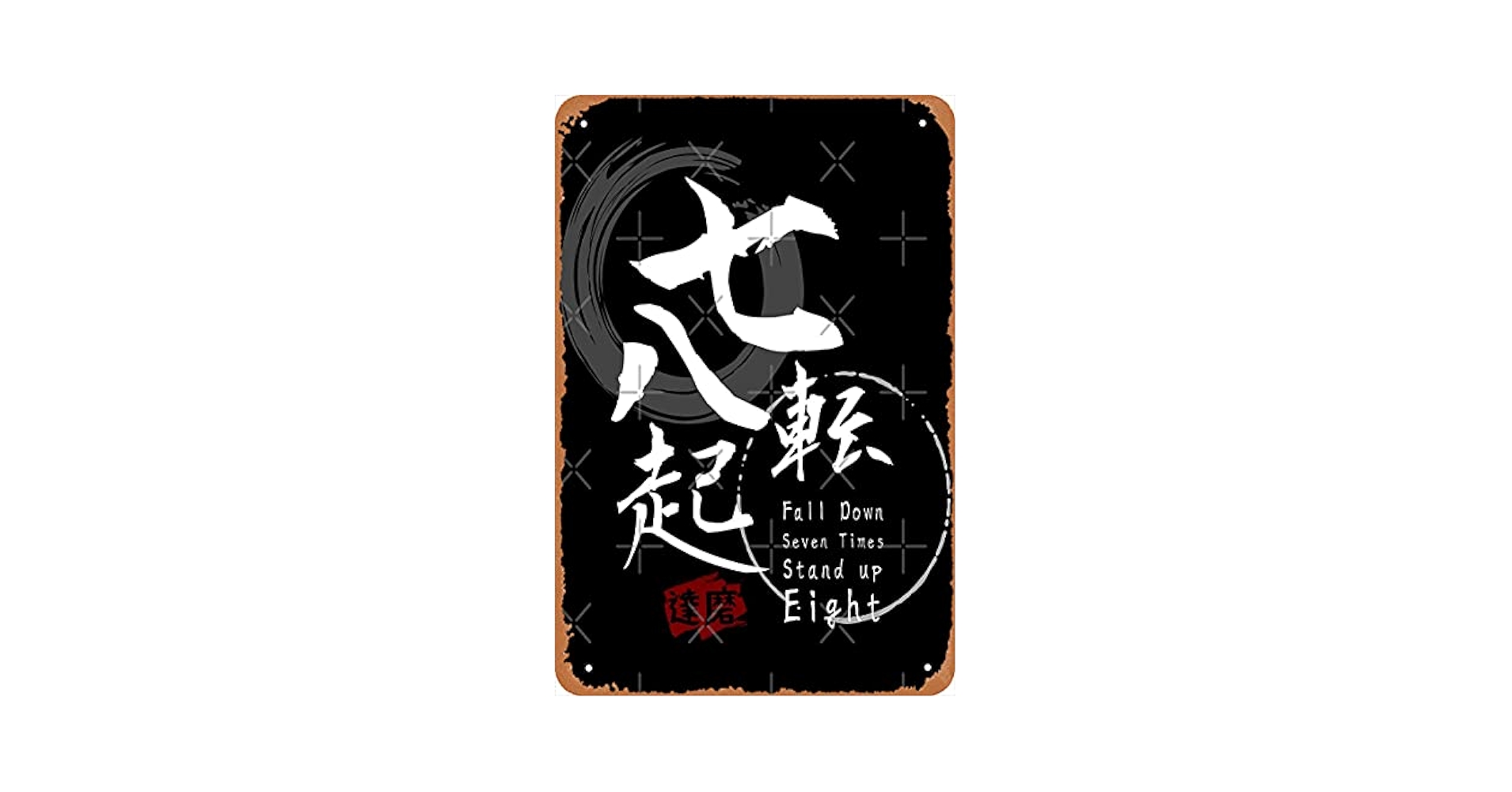 KASDBOPA 七転八起 Nanakorobi Yaoki/Fall Down Seven Times