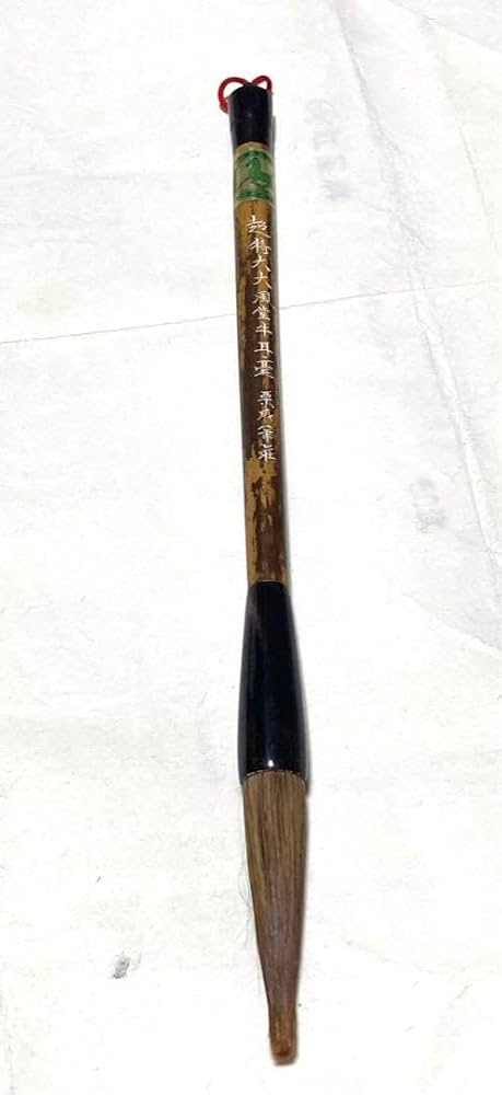 栗成筆 特大 大風堂牛耳毫 新品 ダルマ軸 書道 半紙 条幅 栗成筆 特大 大風堂牛耳毫 新品 ダルマ軸 書道 半紙 条幅