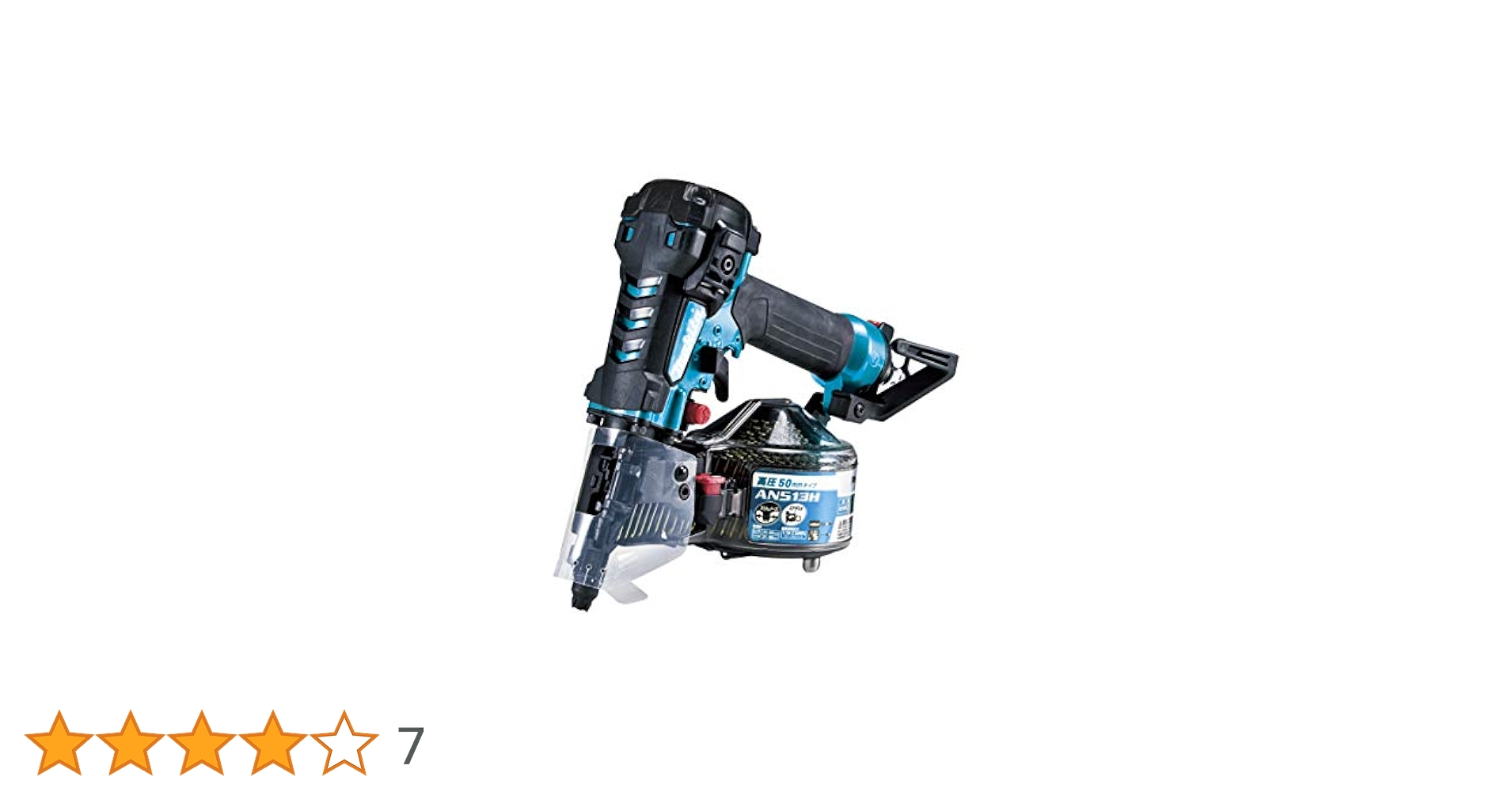 Amazon | マキタ(Makita) 50mm 高圧エア釘打 青 エアダスタ付