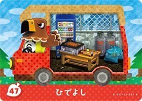 Amazon.co.jp: とびだせどうぶつの森 amiibo+ カード ひでよし