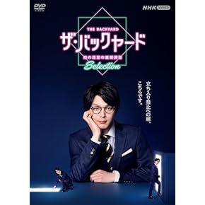 Amazon.co.jp: ドキュメンタリー: DVD