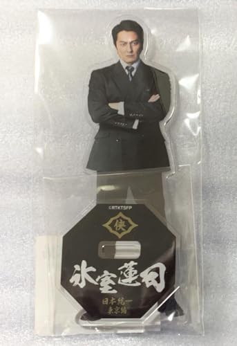 日本統一 東京編 アクリルスタンド 氷室蓮司 グッズのサムネイル