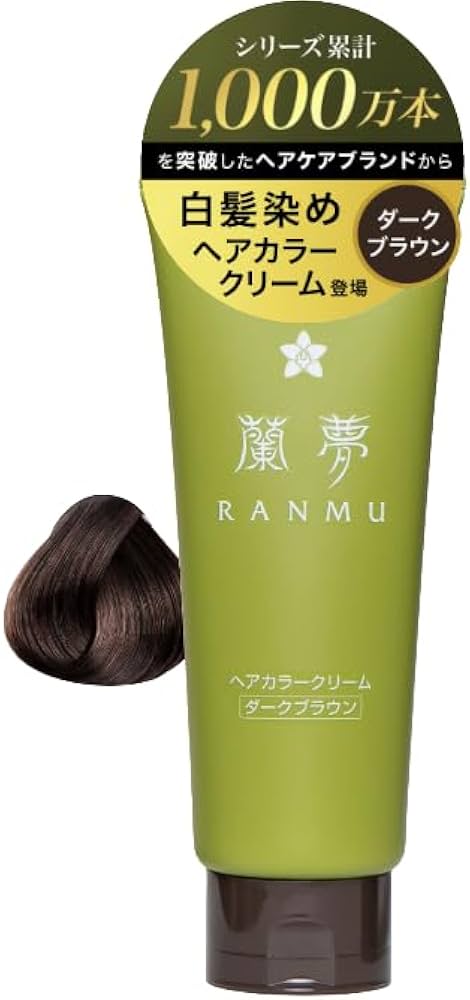 蘭夢ヘアカラークリーム　未使用 ダークブラウン 3本セット Amazon | 【シリーズ累計1000万本突破】蘭夢 ヘアカラークリーム