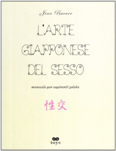 L'arte giapponese del sesso. Manuali per aspiranti geishe. Ediz. illustrat