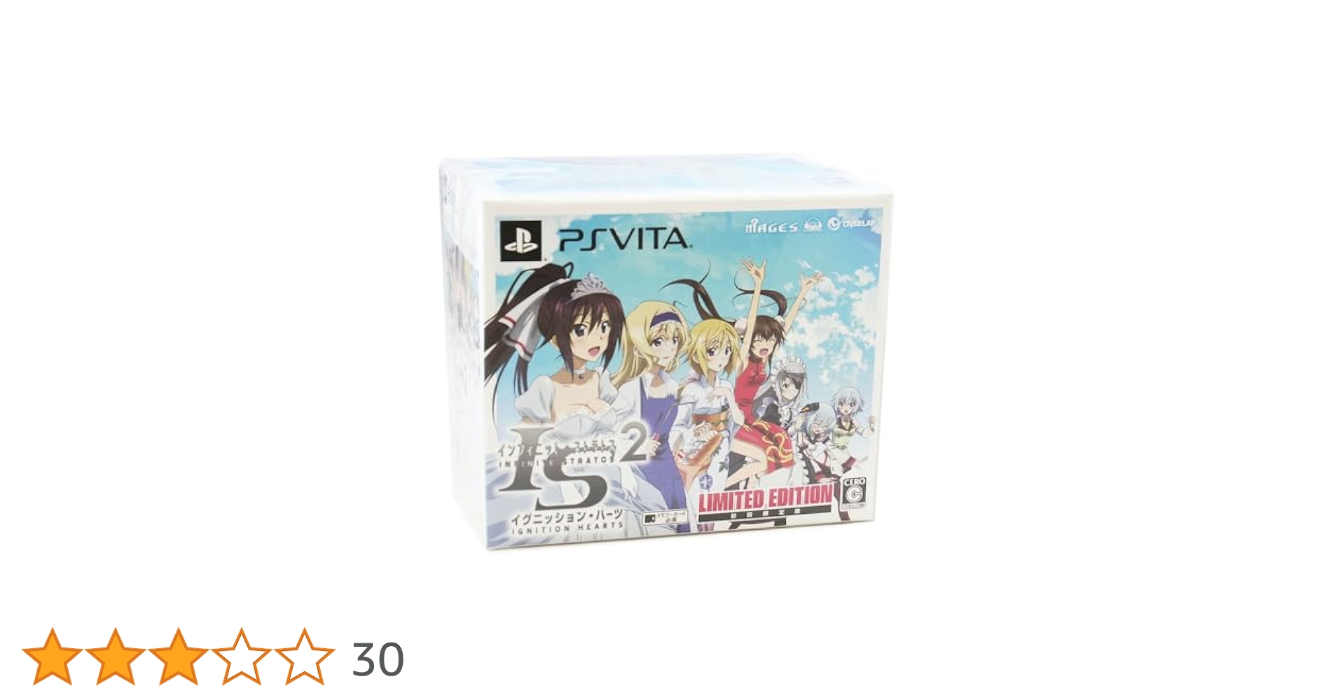 IS2 イグニッション・ハーツ (初回限定版) - PSVita Amazon.co.jp: IS2 イグニッション・ハーツ (初回限定版:シャル