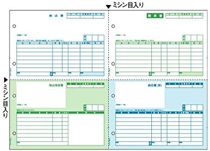 ヒサゴ 納品書 A3ヨコ 4面BP0110 1箱(500枚) top1-ds-2125533 [独自簡易包装]