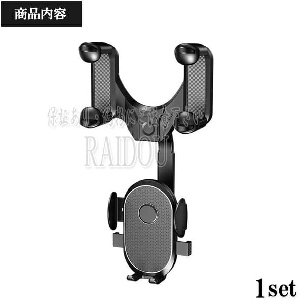 Amazon | 車載ホルダー スマホホルダー N-ONE JG1/2 | 携帯電話
