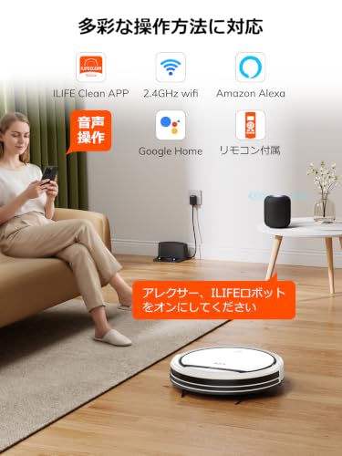 Amazon.co.jp: ILIFE (アイライフ): ロボット掃除機