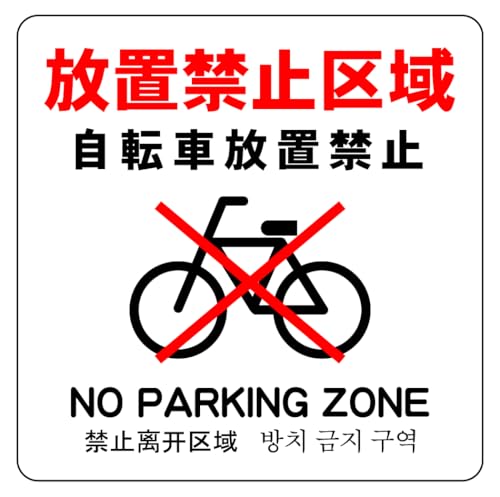 u֎~ ]ԕu֎~ 14cm×14cm x6 