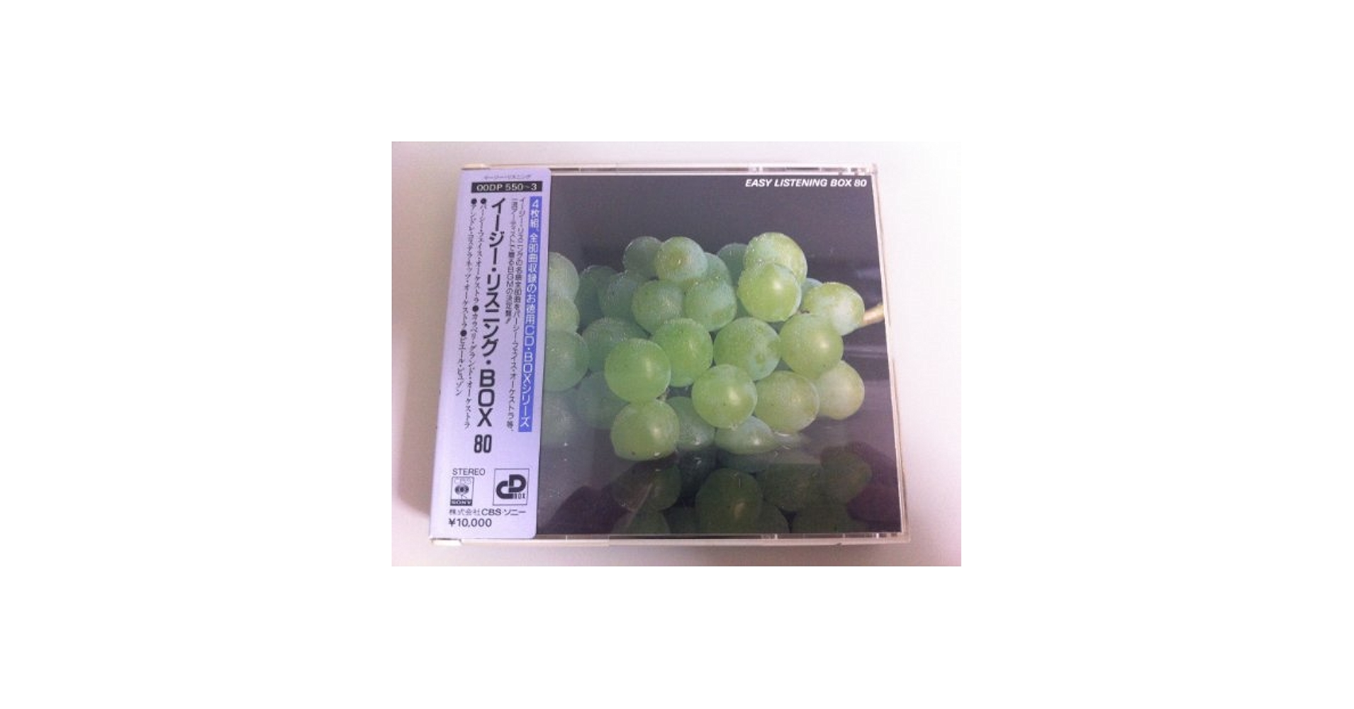 Amazon.co.jp: イージー・リスニングBOX80: ミュージック
