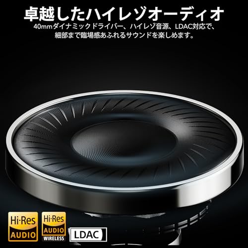 1Mii Y8+ ヘッドホンBluetooth 6.0【 ANC ノイズキャンセリング Hi-Res LDAC認証】有線 無線両用ヘッドホン 【最大75時間連続再生 EQ専用アプリに】密閉型音漏れ防止 快適なフィット感 ワイヤレス ヘッドホン 折りたたみ式 3.5mmケーブル付き ブラック