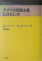 am サービス労働論: 現代資本主義批判の一視角 渡辺雅男著 Amazon.co.jp: サービス労働論のゆくえ : 渡辺雅男: 本