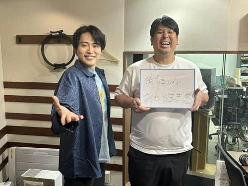 #42 エンディングテーマを変えようよ