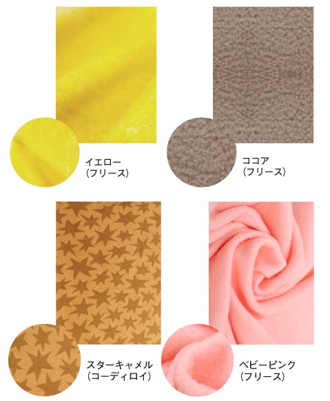 Amazon.co.jp: もふもふバードテント（秋冬用）LLサイズ コガネ
