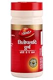 Dabur Sitopaladi Churna 60g (Packaging may vary)