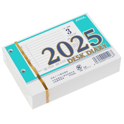 日本ノート アピカ 2023年 1月始まり カレンダー 縦型 替玉 ビジネスダイアリー | 日本ノート株式会社