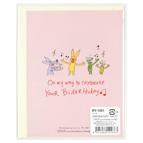Amazon.co.jp: Greeting Life (OP): COCO (グリーティングカード）