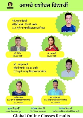Image of Global's MASTER GUIDE In Marathi TO MAHARASHTRA LAW CET (LLB 3 & 5 Year). MHT CET law complete guide. With Previous Year Question Papers and Sample Papers
