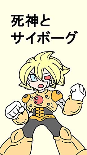 １月２日発売のkindle本