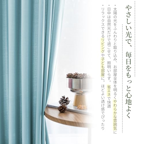 ATOKAZO カーテン 4枚セット 程よい遮光性 すぐ使える カーテンセット おしゃれ 無地 UVカット 遮像 プライバシー保護 自然光を取り入れる 透け感 遮熱 防寒 節電効果 省エネ 洗える 寝室 リビング アジャスター フック付き（丈178cm×幅100cm・ドレープ2枚+レース2枚・ブルー） [5]