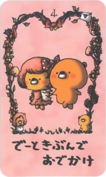 Amazon.co.jp: オラクルカード 日本語 くまっちおらくるらぶれたー