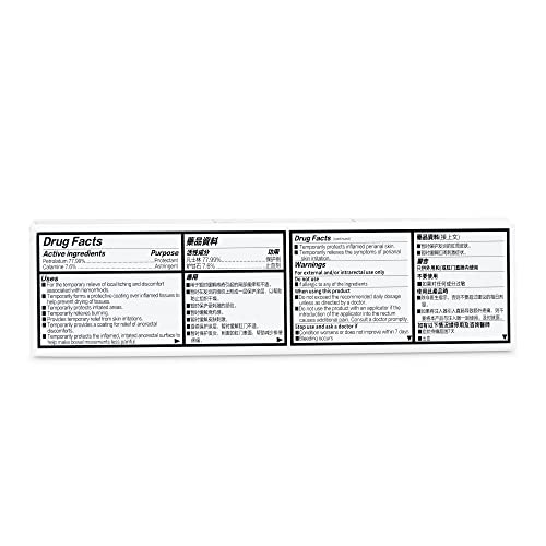 Mayinglong Musk Hemorrhoids Ointment Ointment - (Us English Label) Helps Relieve Itching, Burning, Pain Or Discomfort Fast, 0.35 Ounce (Pack Of 3) #TOP3