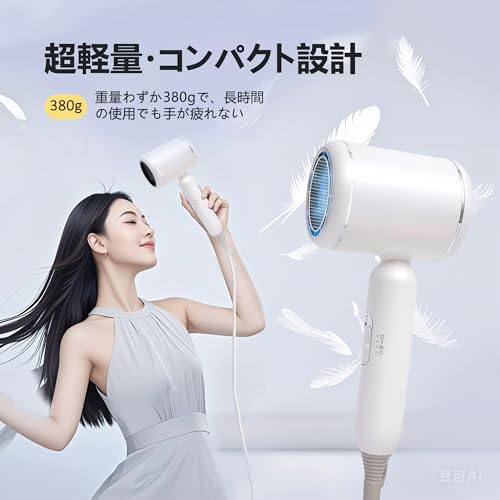 Starcloud プロ仕様 軽量ドライヤー 663A の商品画像 3