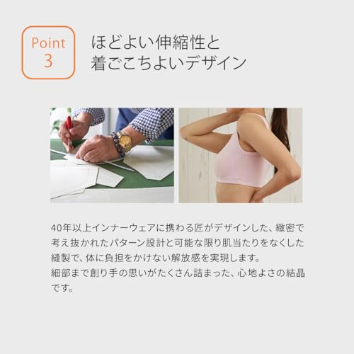 VENEX リカバリーウェア 腹巻き ボディコンフォート 8703 の商品画像 7