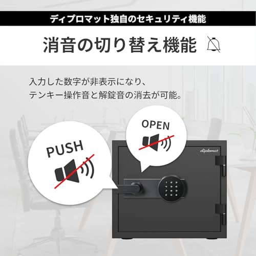 ディプロマット 60分耐火耐水金庫 タッチパネル式ロック 19L A4 HTPシリーズ 盗難防止アラーム付き 119HTPWR の商品画像 13