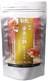 和香 特選金魚餌 小粒 300g 熱帯魚 ベタ プレコ 稚魚 幼魚 沈下性 色揚げ 栄養