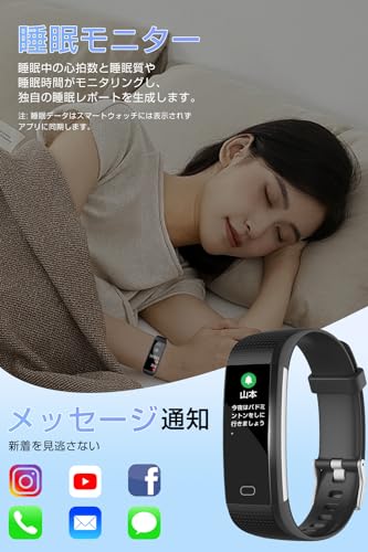 SLuB スマートウォッチ【2025進化モデル】IP68防水 防塵 心拍計 歩数計 消費カロリー 睡眠検測 運動記録 カラースクリーン アプリ通知 アラーム 座りがち注意 多機能スマートブレスレット 腕時計 iphone&Android対応(ブラック)