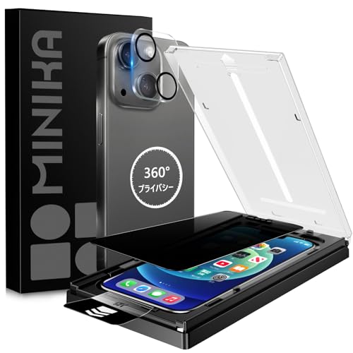 MINIKA 【秒で貼り付け】360度 見えないフィルム 用の iPhone 13 pro max ガラスフィルム 覗き見防止 用の i Phone 13promax 覗き見防止フィルム 上下 左右 見えない 用の いPhone13pro max フィルム