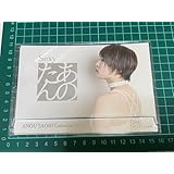 安納サオリ スターダム 2021年カレンダー あのたん Sexy 卓上カレンダー