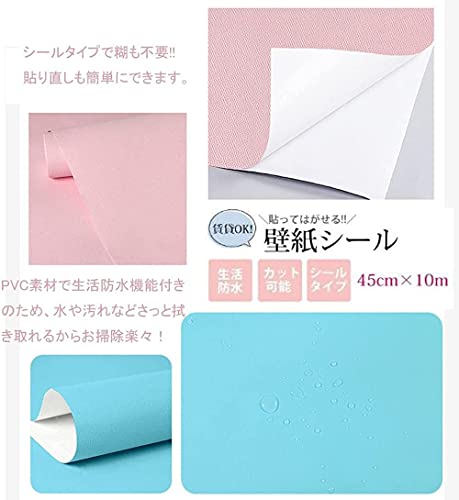 Papel tapiz casa autoadherible PVC impermeable para papel de pared de sala dormitorio Q-35 3
